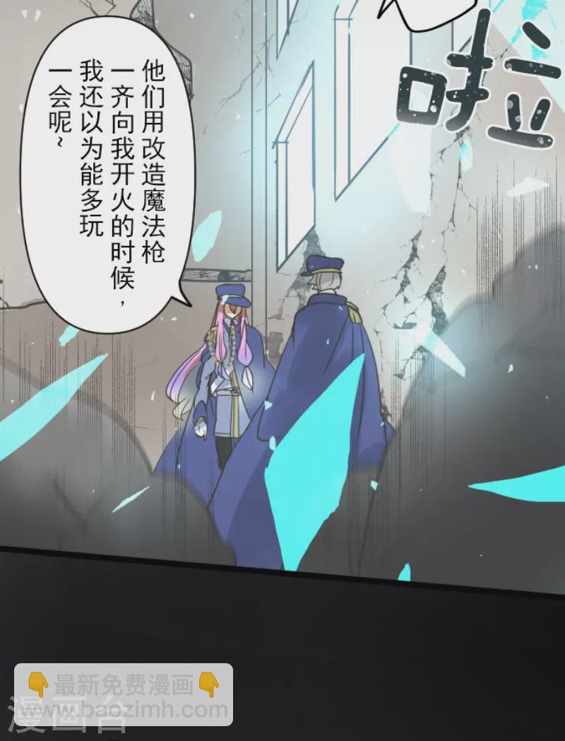 第241话 过去篇35(1/2)-第242话