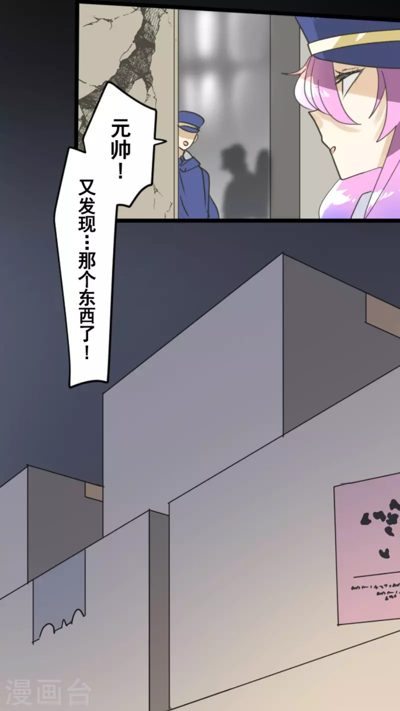 第241话 过去篇35(1/2)-第242话