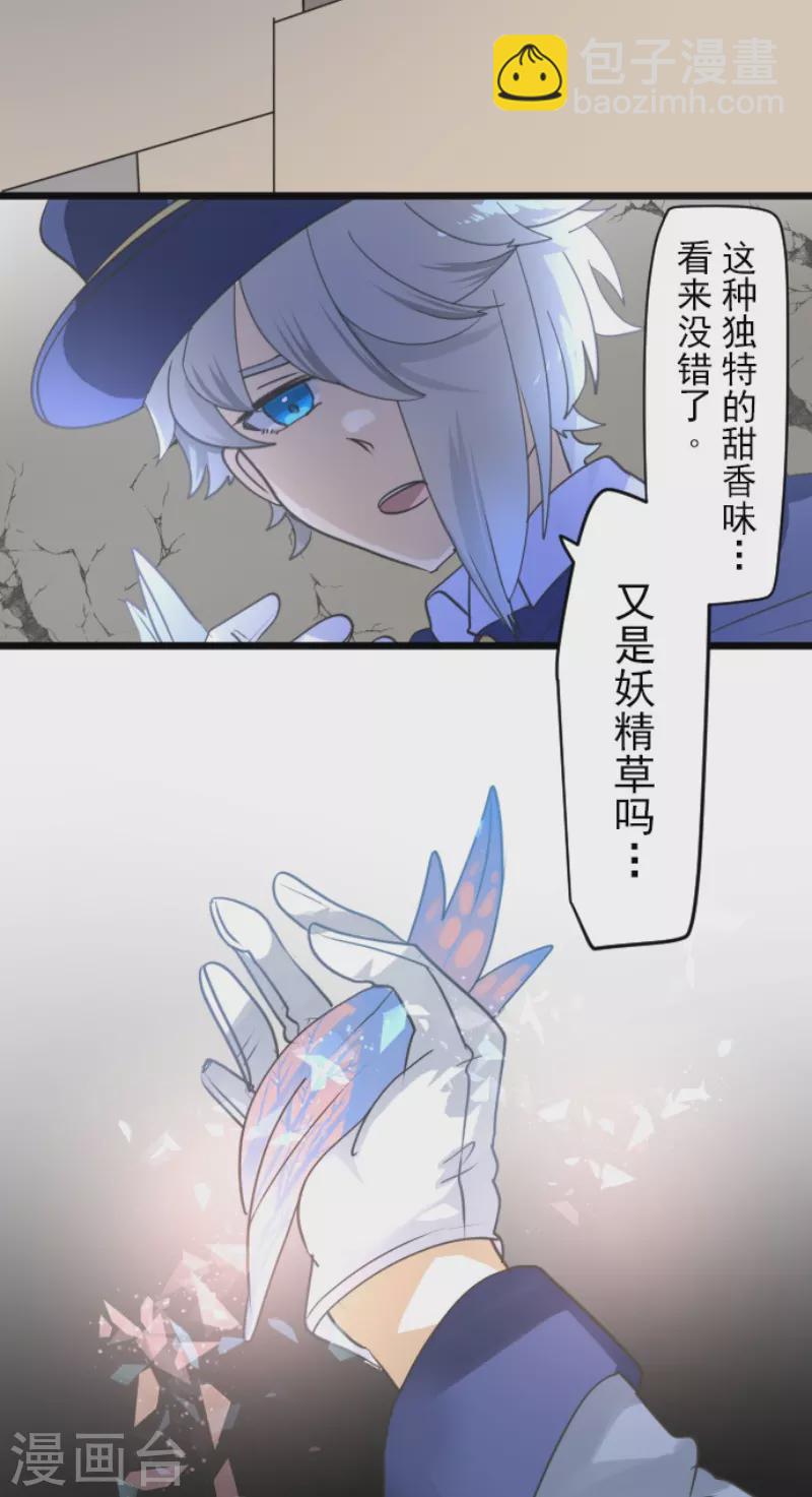 第241话 过去篇35(1/2)-第242话