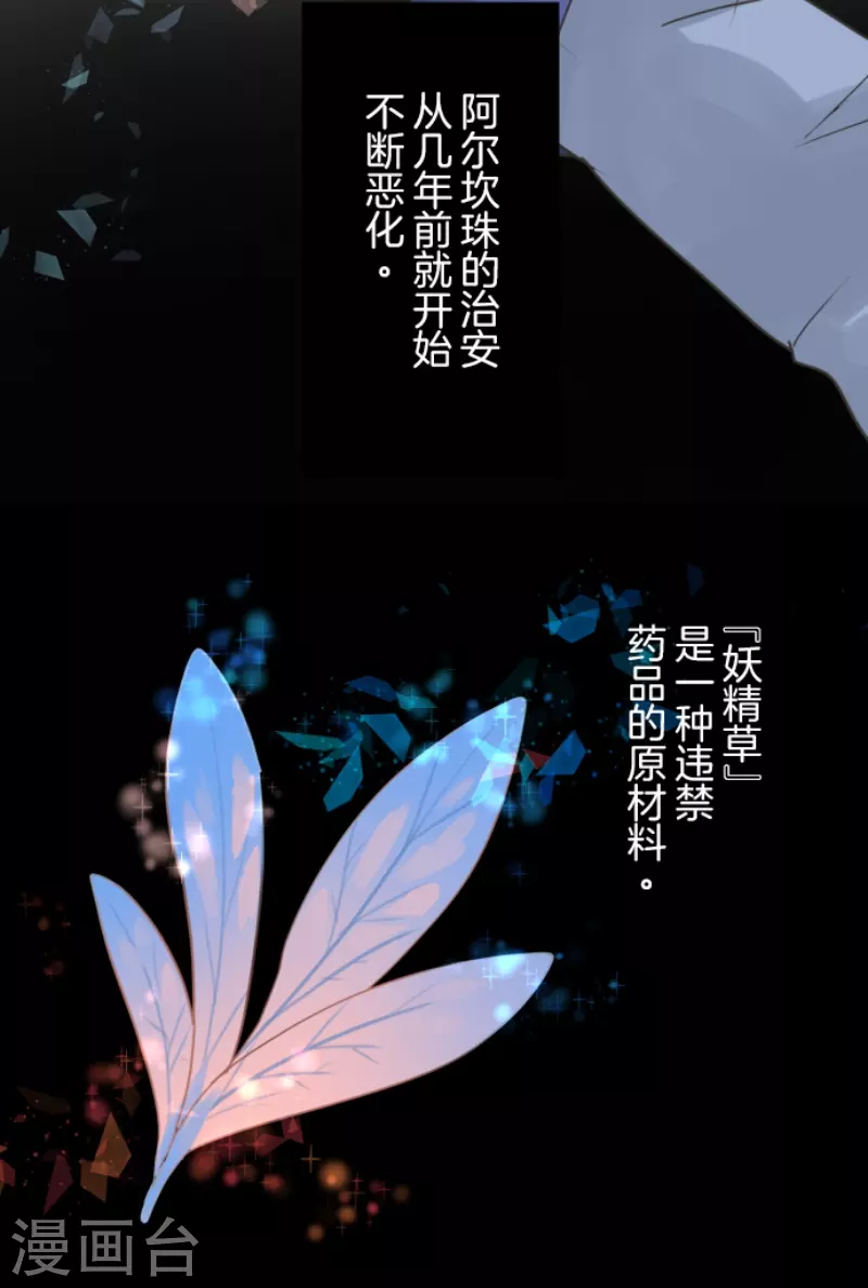 第241话 过去篇35(1/2)-第242话