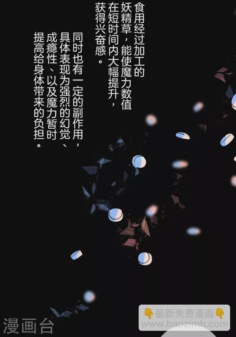 第241话 过去篇35(1/2)-第242话