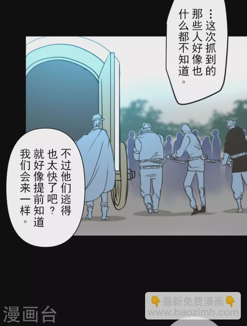 第241话 过去篇35(1/2)-第242话