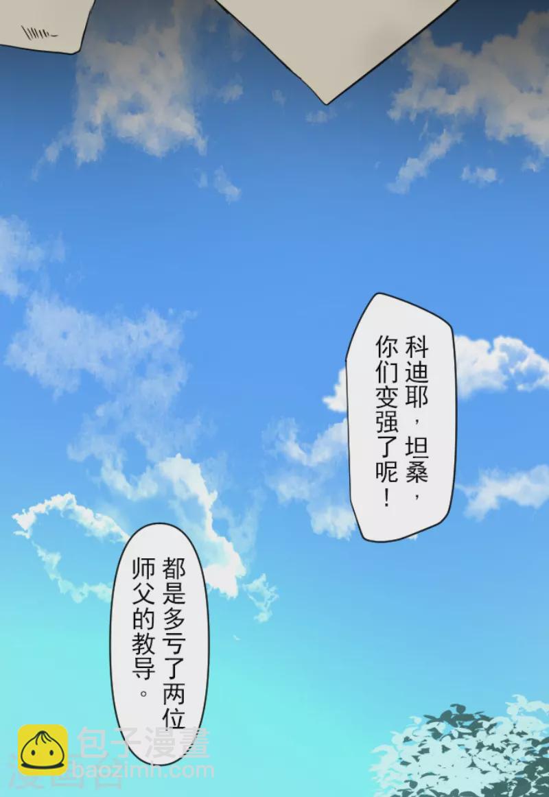 第241话 过去篇35(1/2)-第242话