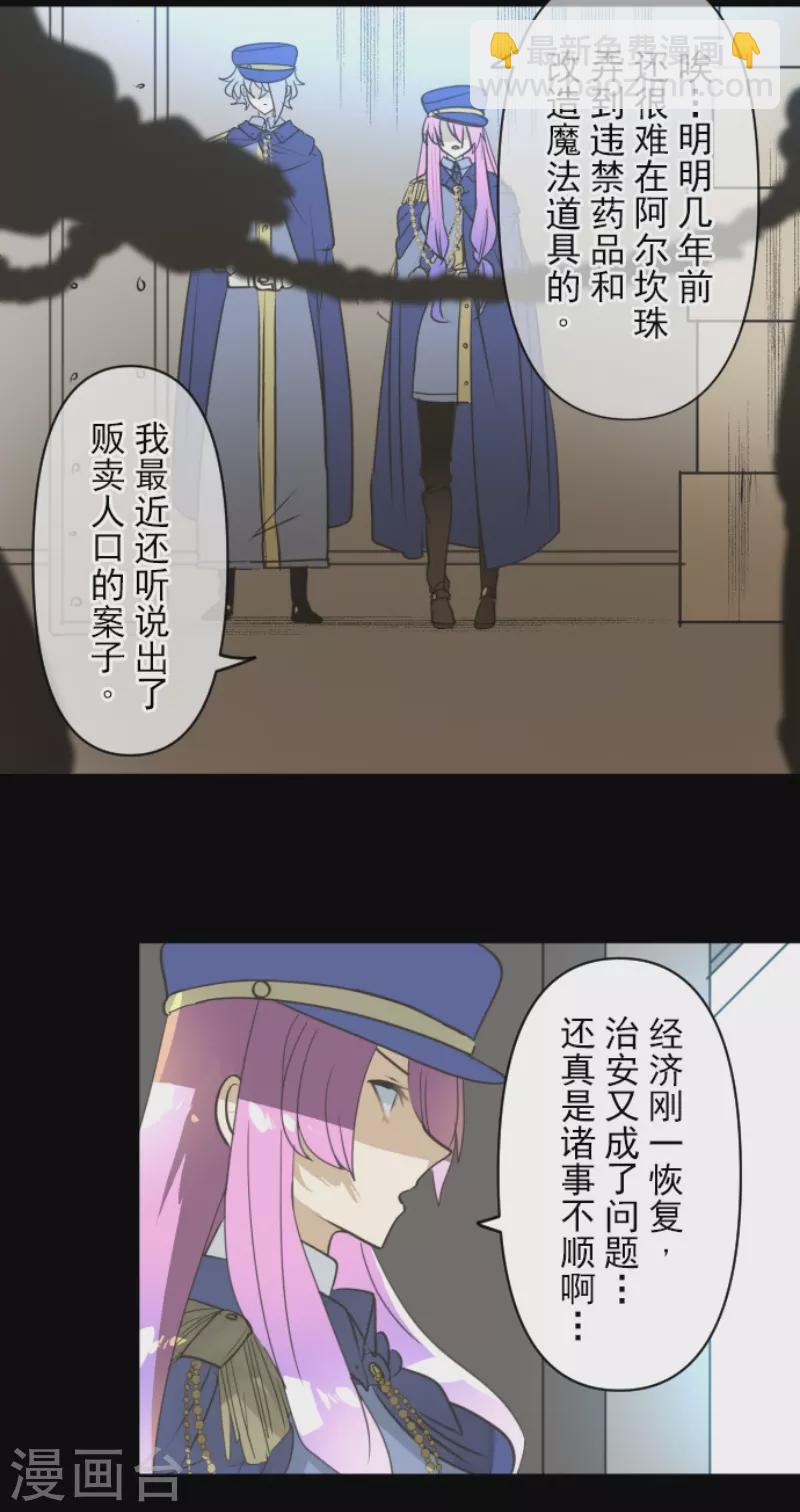 第241话 过去篇35(1/2)-第242话