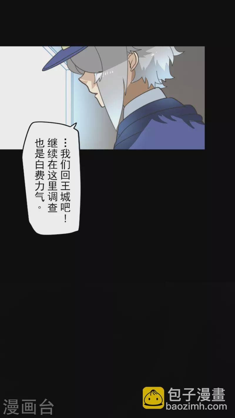 第241话 过去篇35(1/2)-第242话