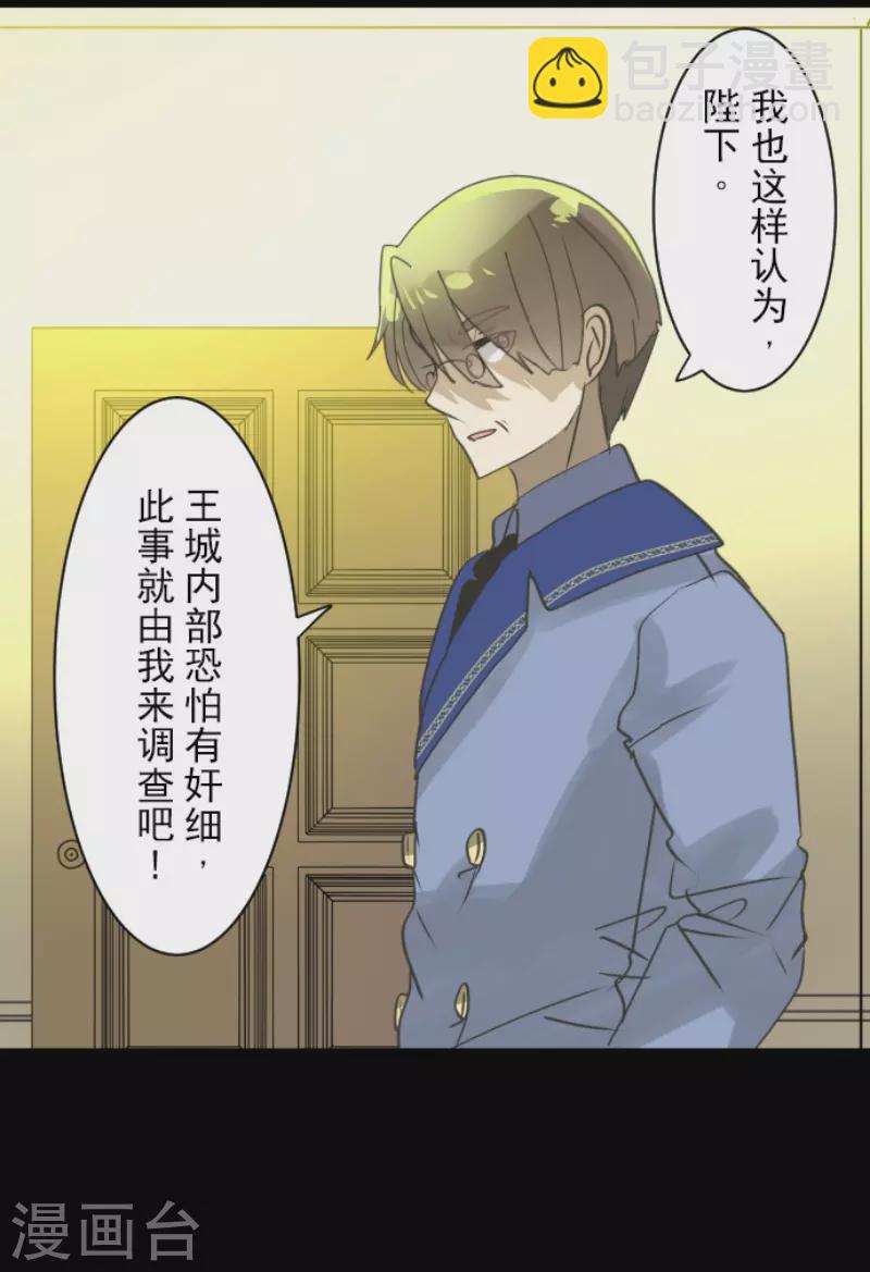 第241话 过去篇35(1/2)-第242话