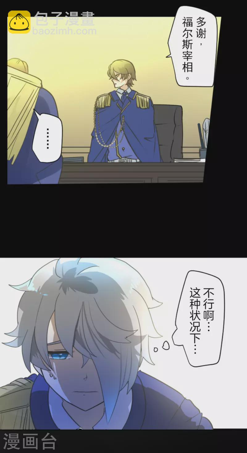 第241话 过去篇35(1/2)-第242话