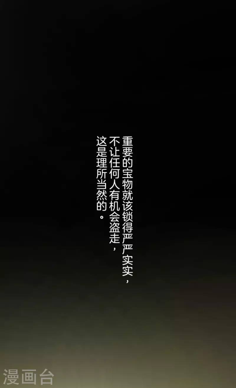 第241话 过去篇35(1/2)-第242话