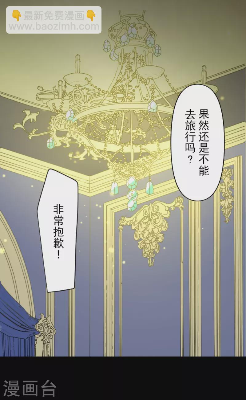 第241话 过去篇35(1/2)-第242话