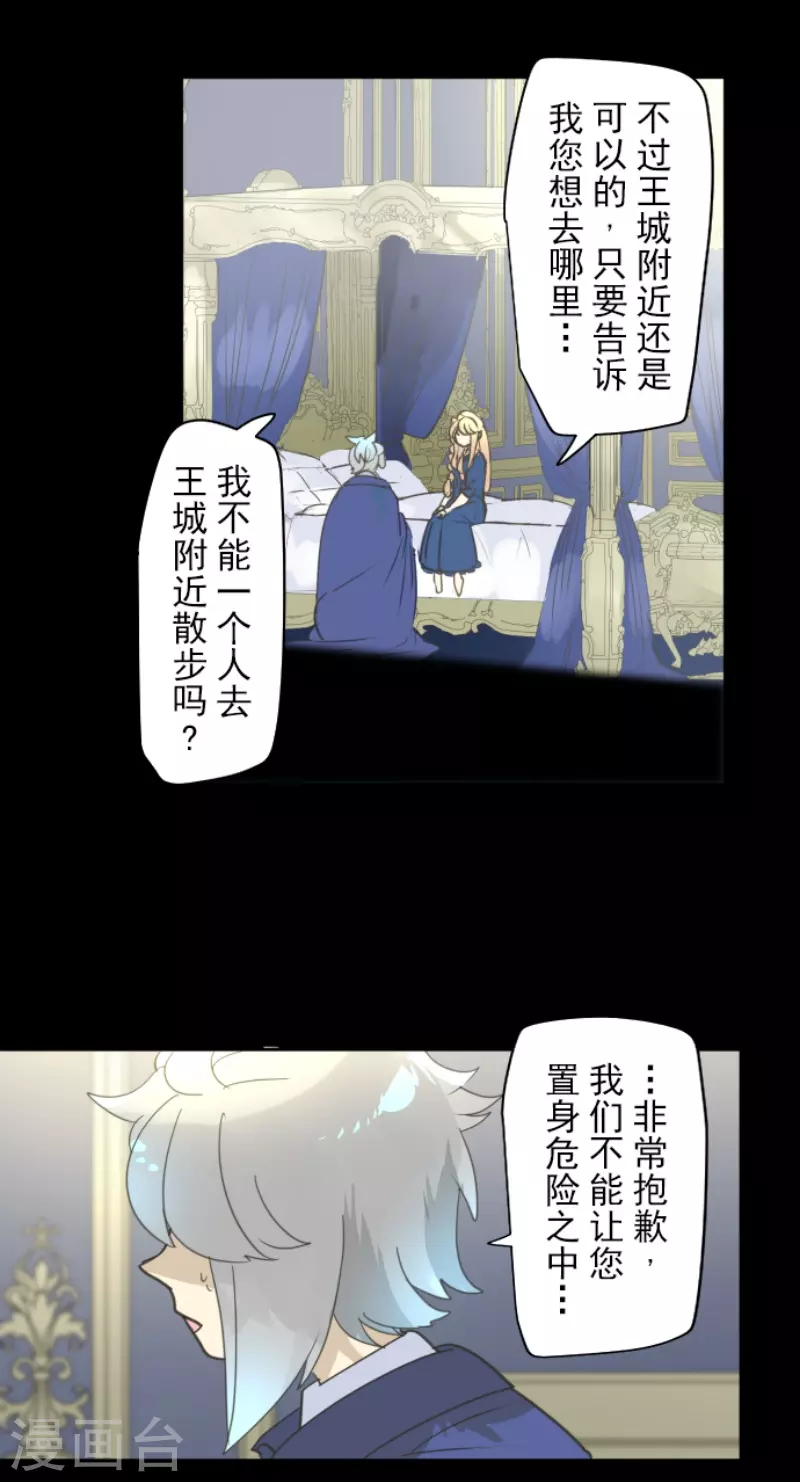第241话 过去篇35(1/2)-第242话