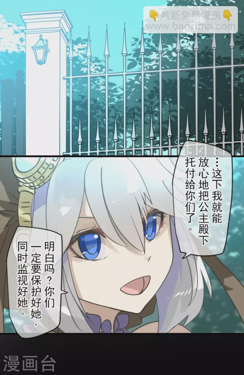 第241话 过去篇35(1/2)-第242话