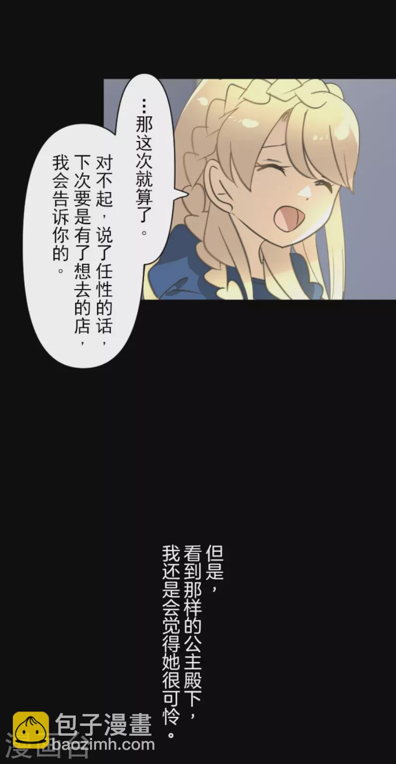 第241话 过去篇35(1/2)-第242话