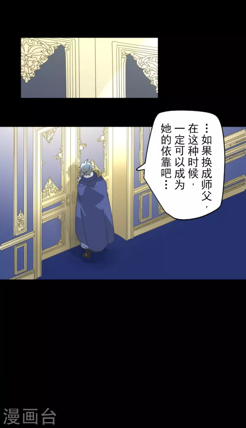 第241话 过去篇35(1/2)-第242话