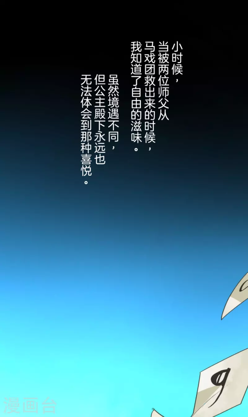 第241话 过去篇35(1/2)-第242话