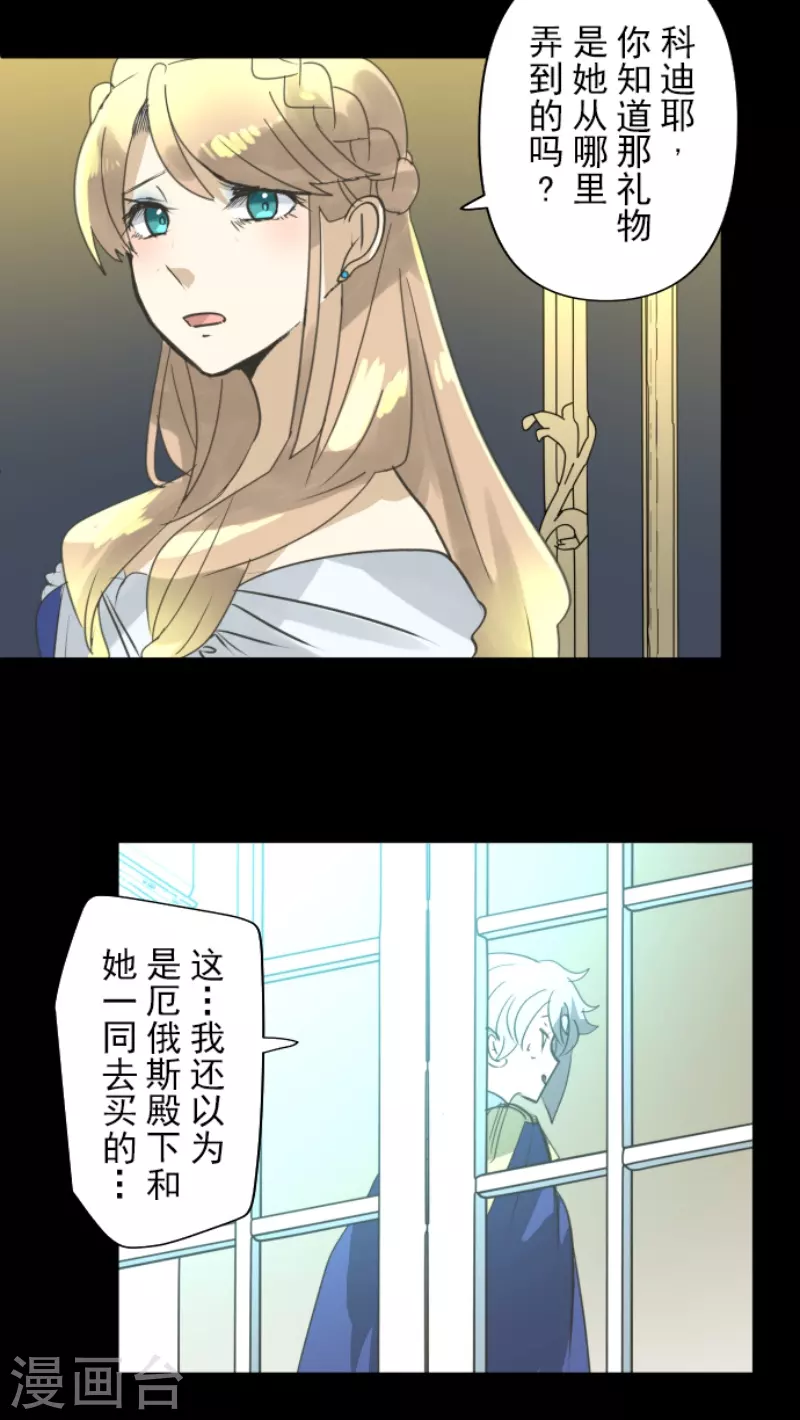 第241话 过去篇35(1/2)-第242话