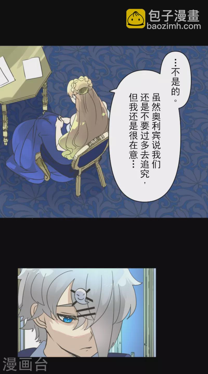 第241话 过去篇35(1/2)-第242话