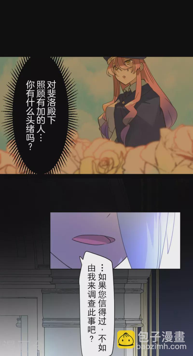 第241话 过去篇35(1/2)-第242话