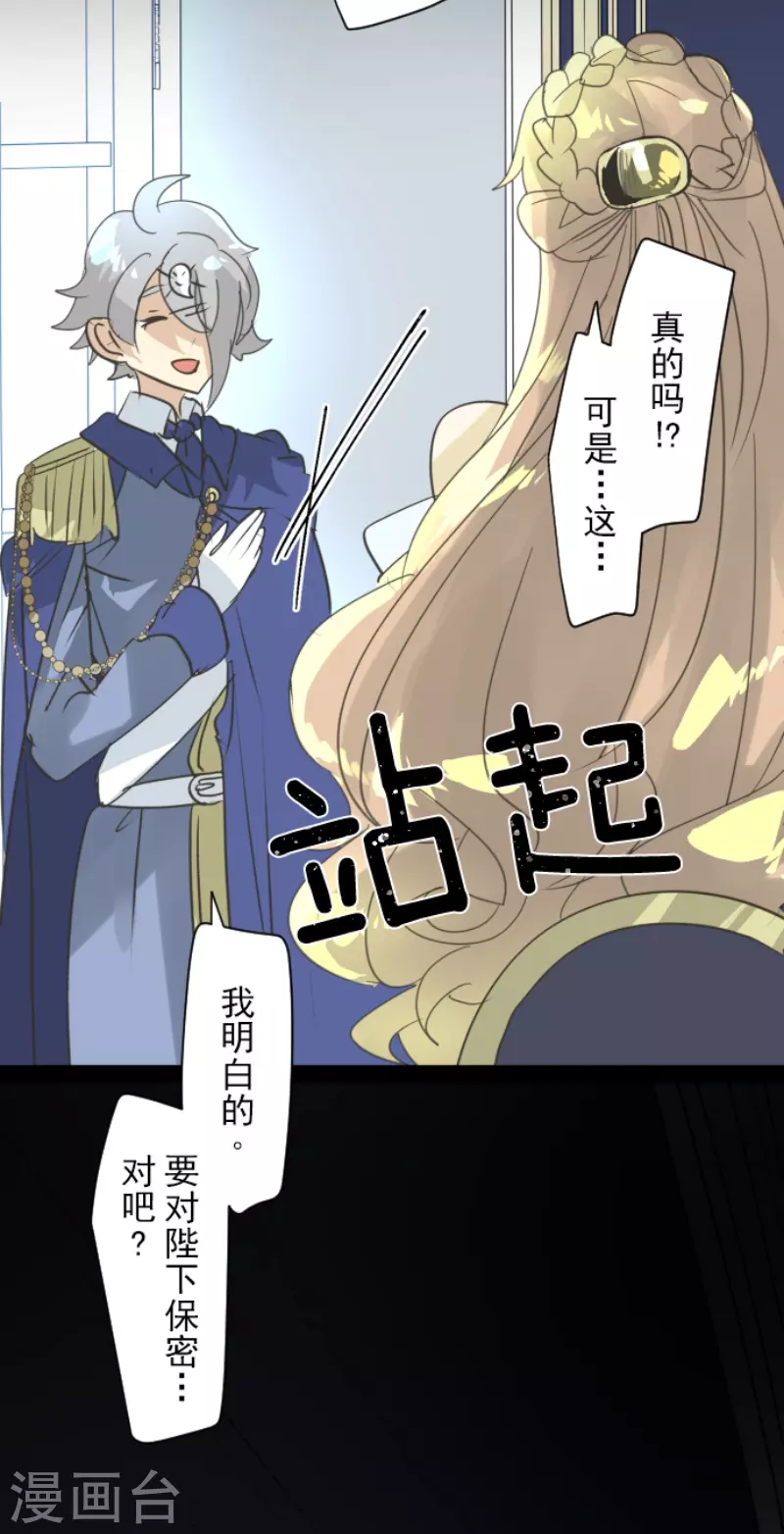 第241话 过去篇35(1/2)-第242话