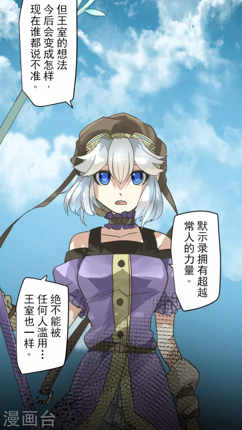 第241话 过去篇35(1/2)-第242话