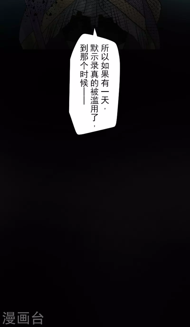 第241话 过去篇35(1/2)-第242话