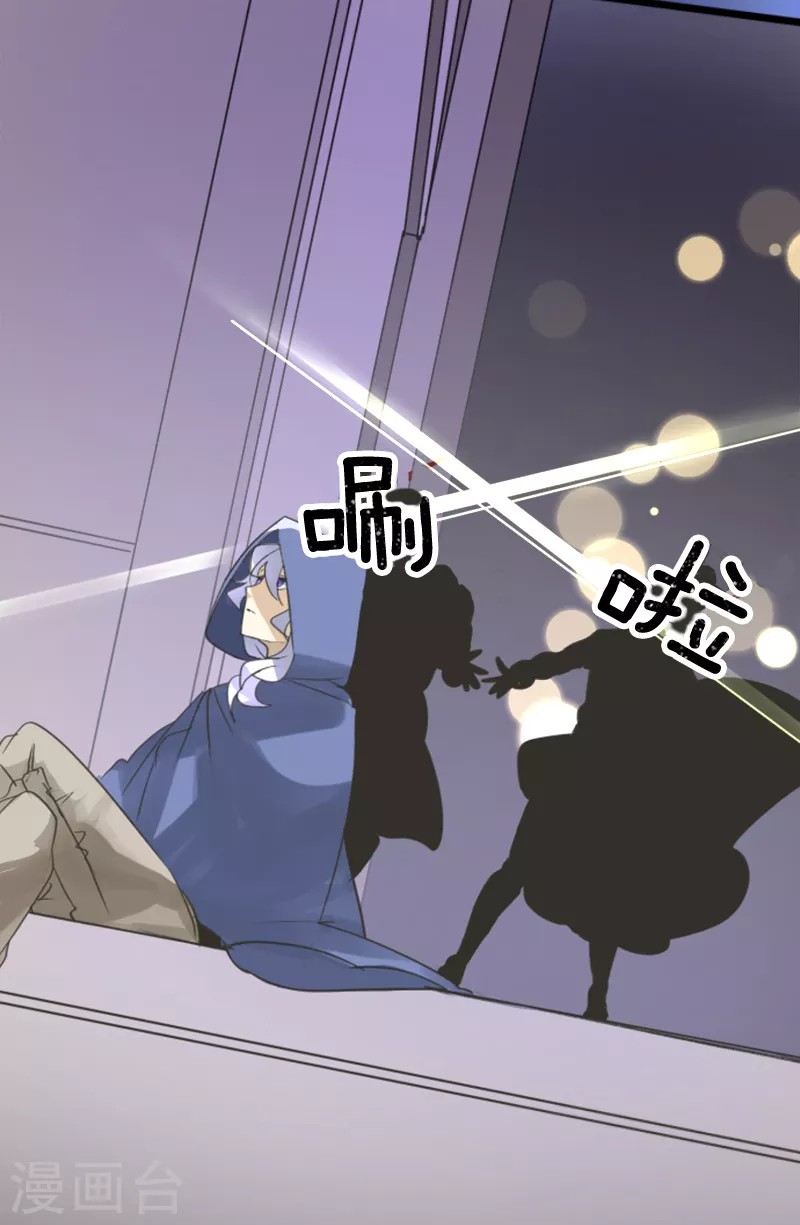 第243话 阿尔坎珠的真实(1/2)-第244话