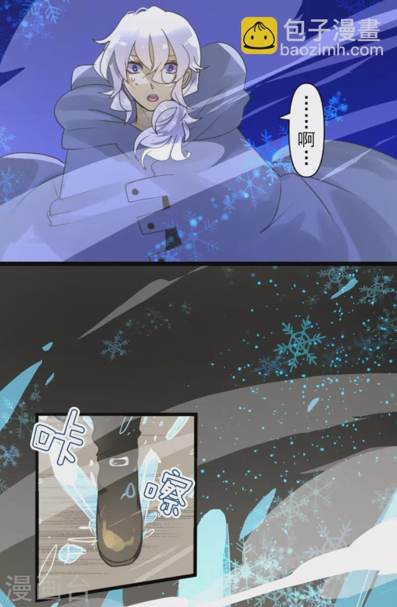 第243话 阿尔坎珠的真实(1/2)-第244话