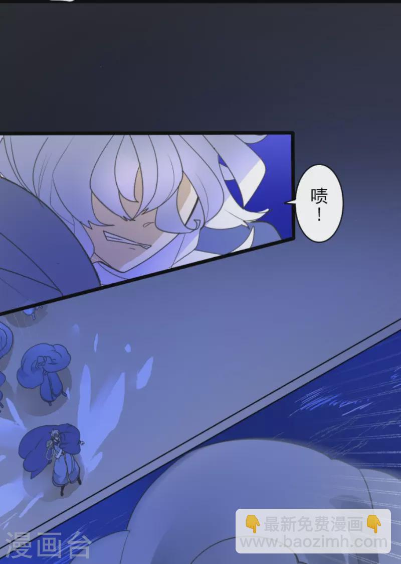 第243话 阿尔坎珠的真实(1/2)-第244话