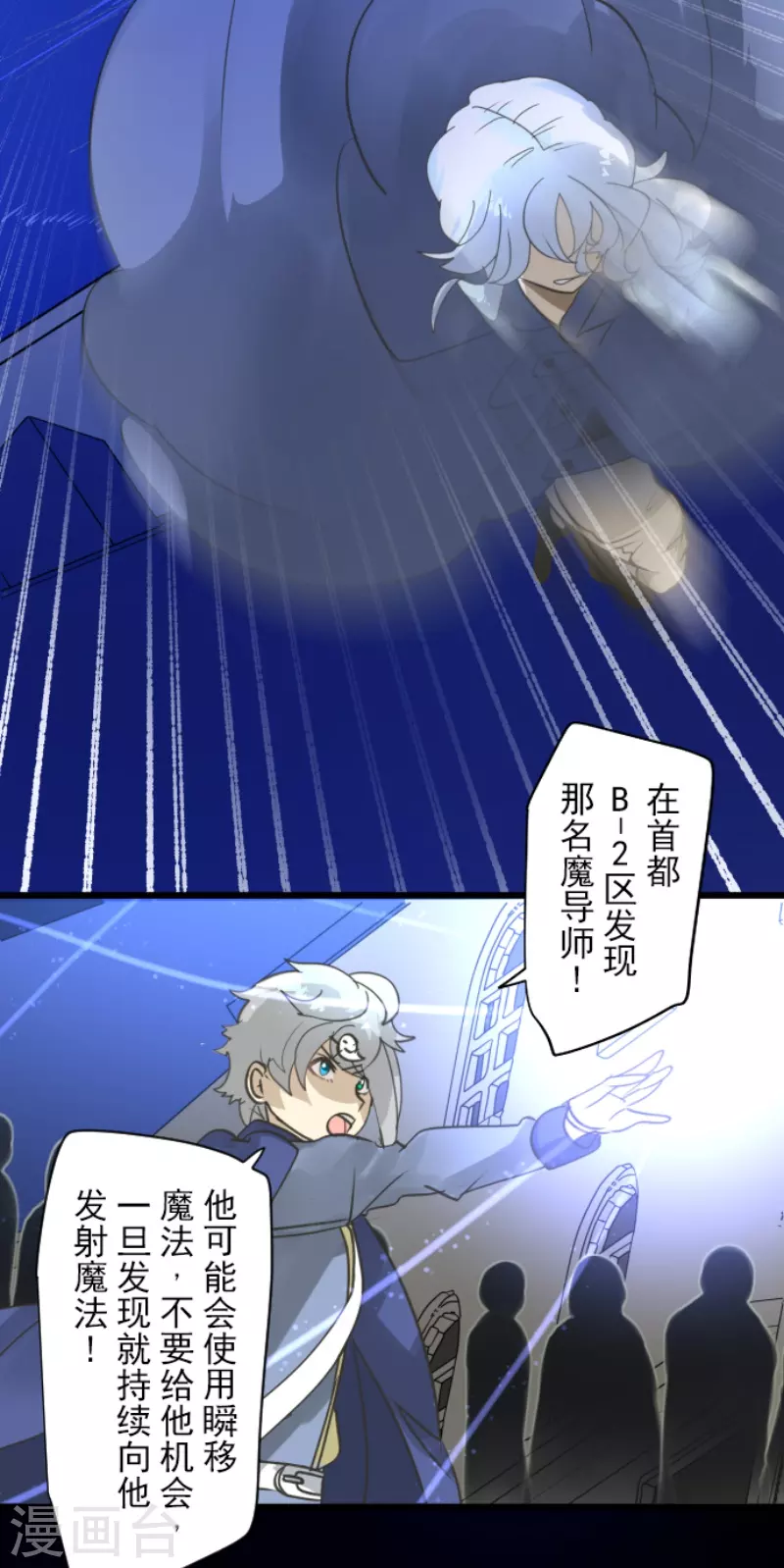 第243话 阿尔坎珠的真实(1/2)-第244话