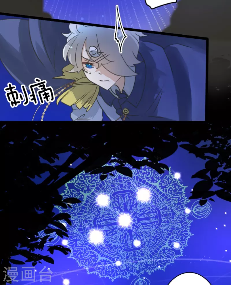 第243话 阿尔坎珠的真实(1/2)-第244话