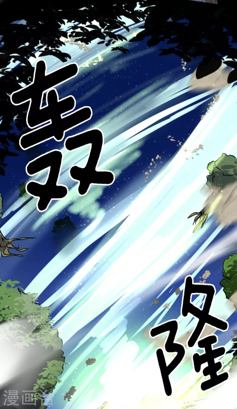 第243话 阿尔坎珠的真实(1/2)-第244话