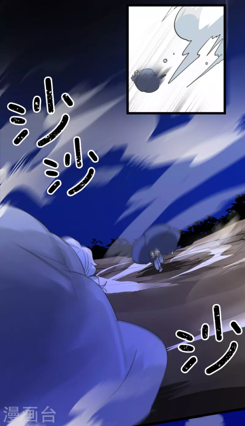 第243话 阿尔坎珠的真实(1/2)-第244话