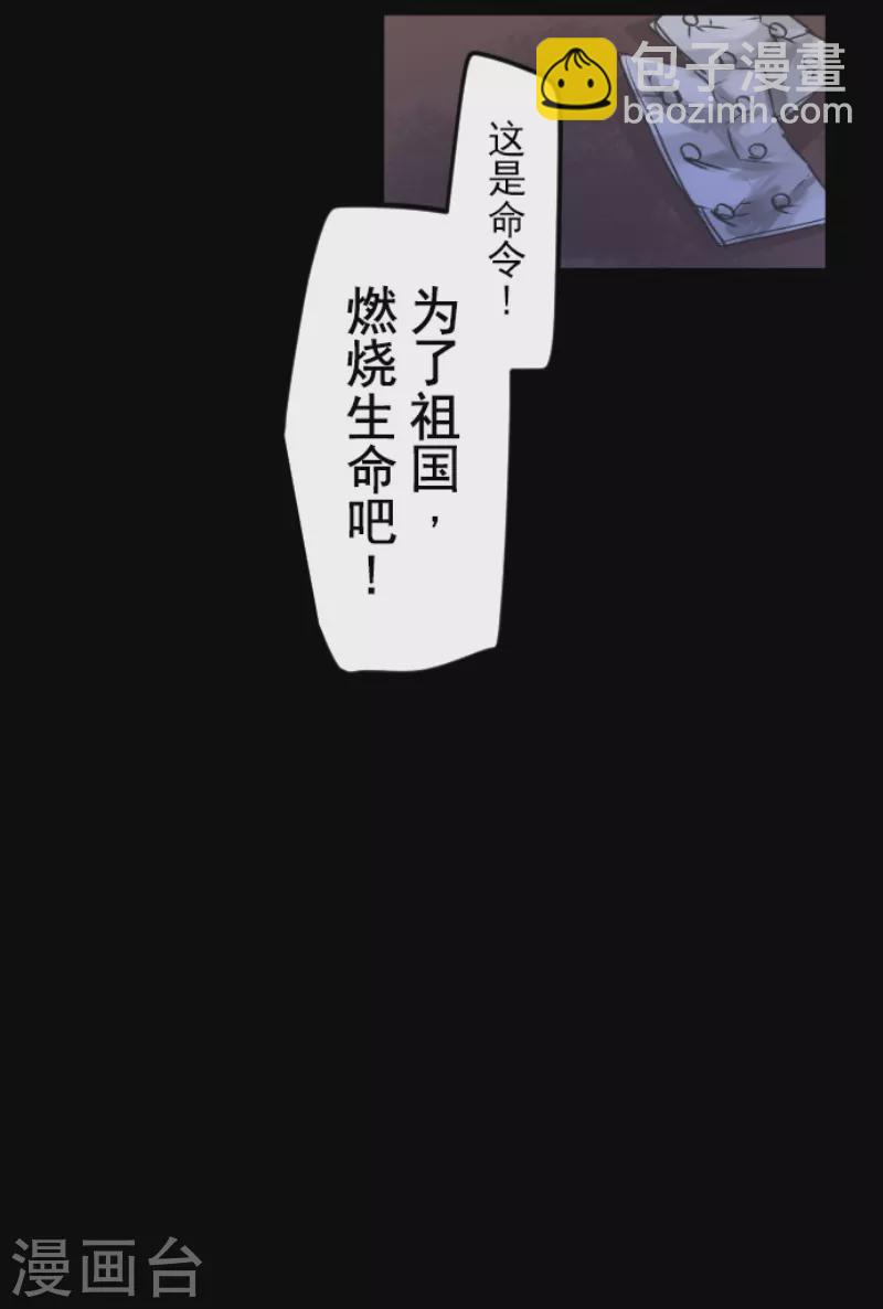 第243话 阿尔坎珠的真实(1/2)-第244话