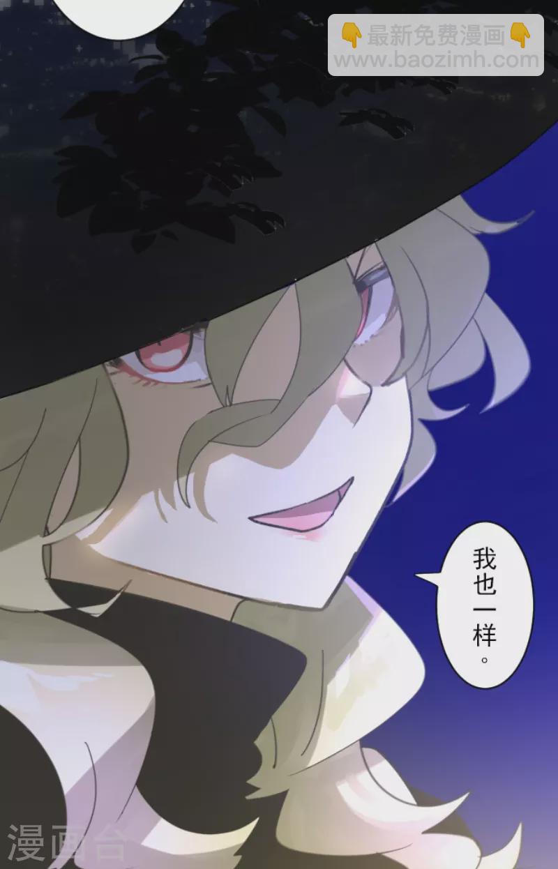 第243话 阿尔坎珠的真实(1/2)-第244话
