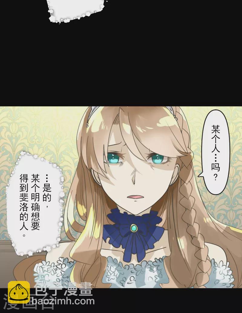 第245话 全民公投(1/2)-第246话