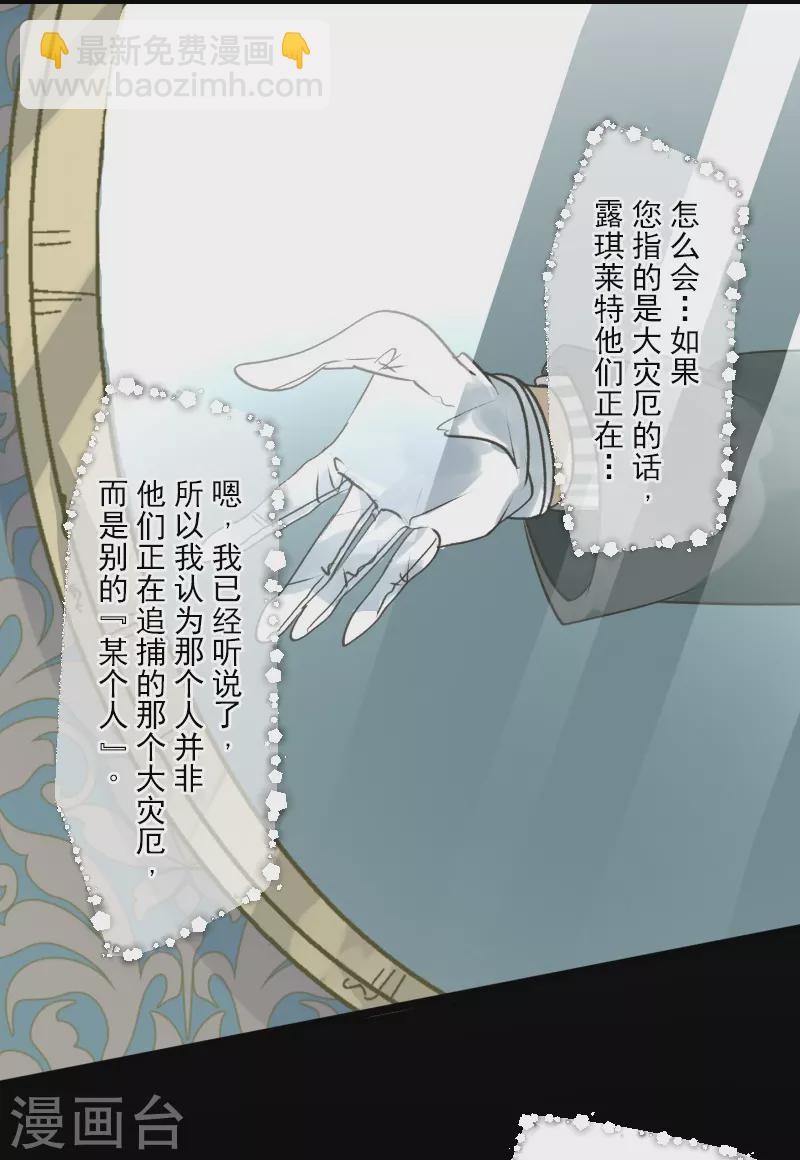 第245话 全民公投(1/2)-第246话