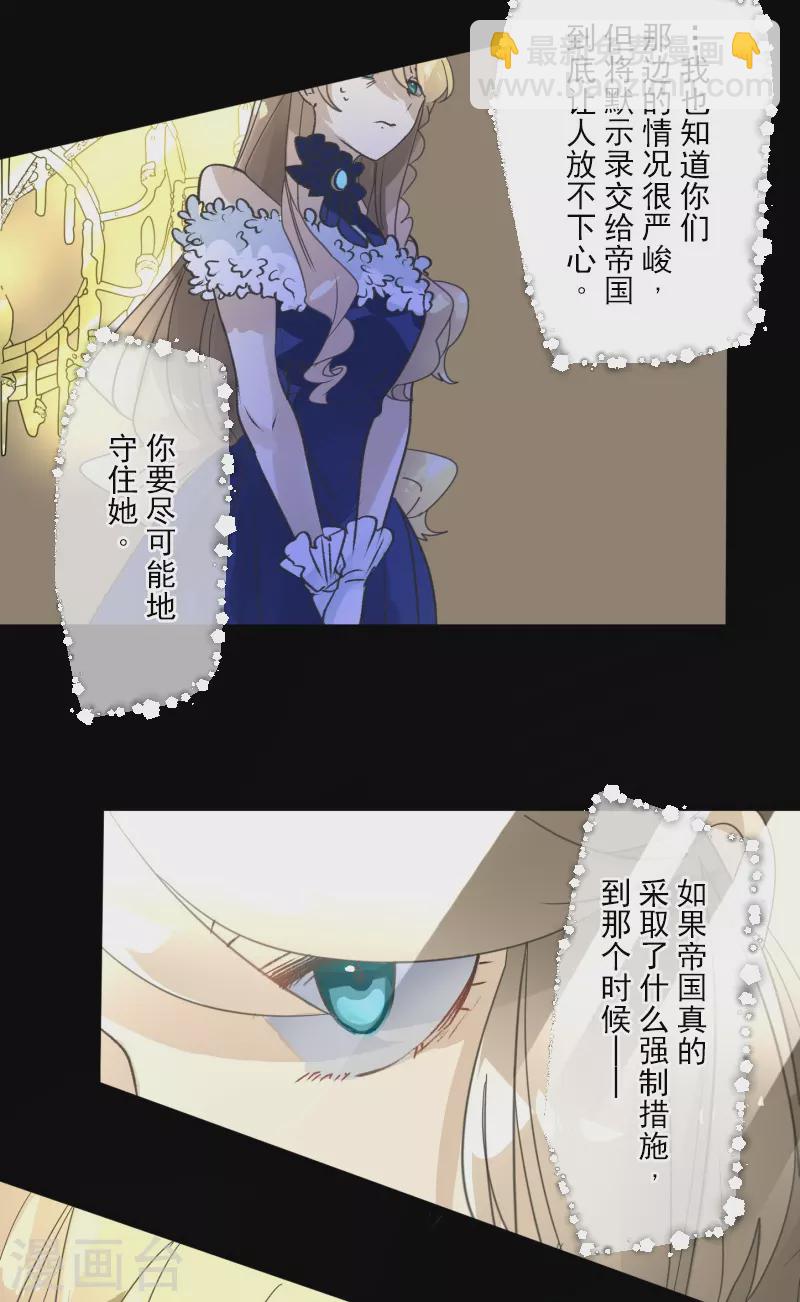 第245话 全民公投(1/2)-第246话
