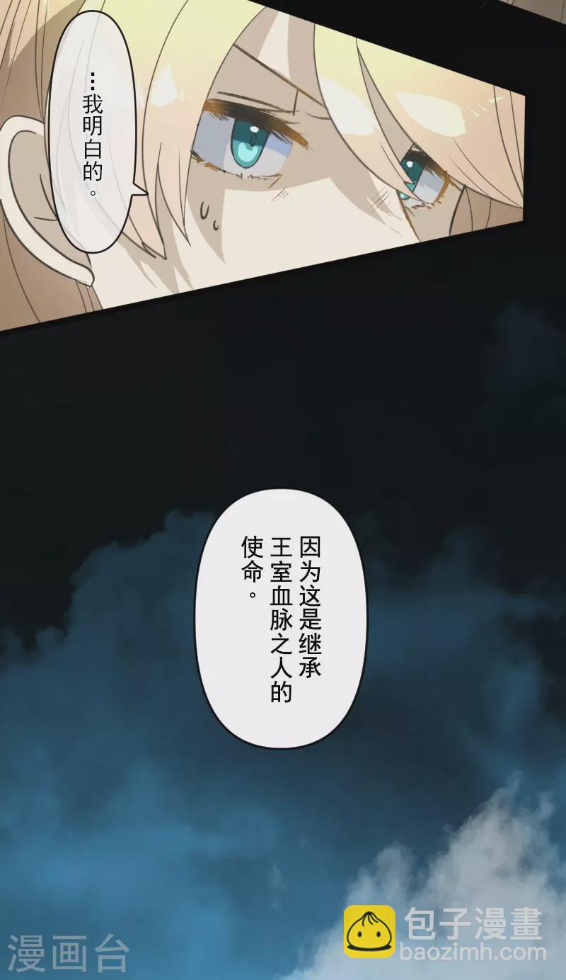 第245话 全民公投(1/2)-第246话