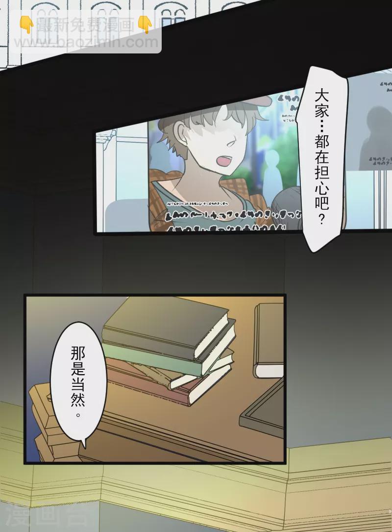 第245话 全民公投(1/2)-第246话