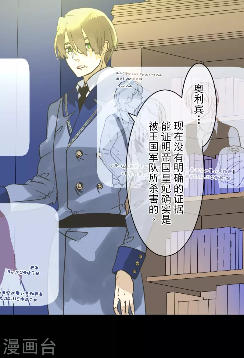 第245话 全民公投(1/2)-第246话