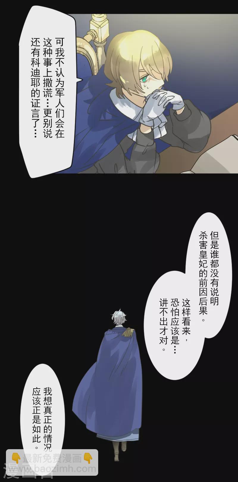 第245话 全民公投(1/2)-第246话