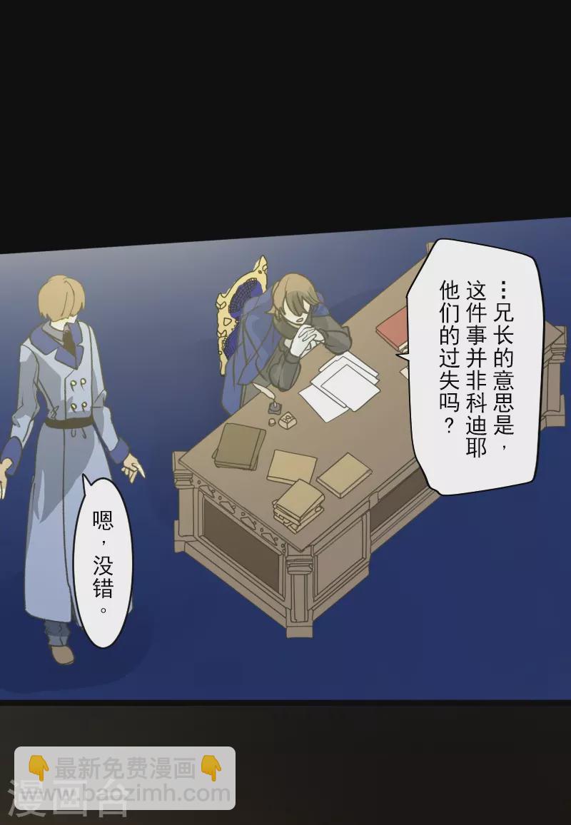 第245话 全民公投(1/2)-第246话