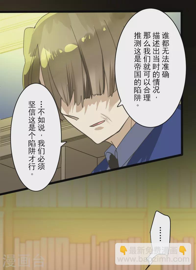 第245话 全民公投(1/2)-第246话