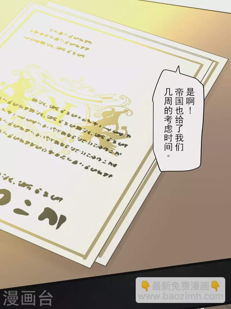 第245话 全民公投(1/2)-第246话