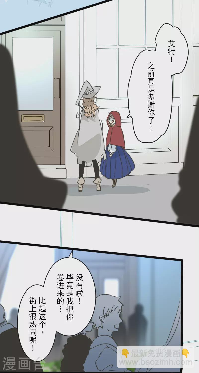 第245话 全民公投(1/2)-第246话