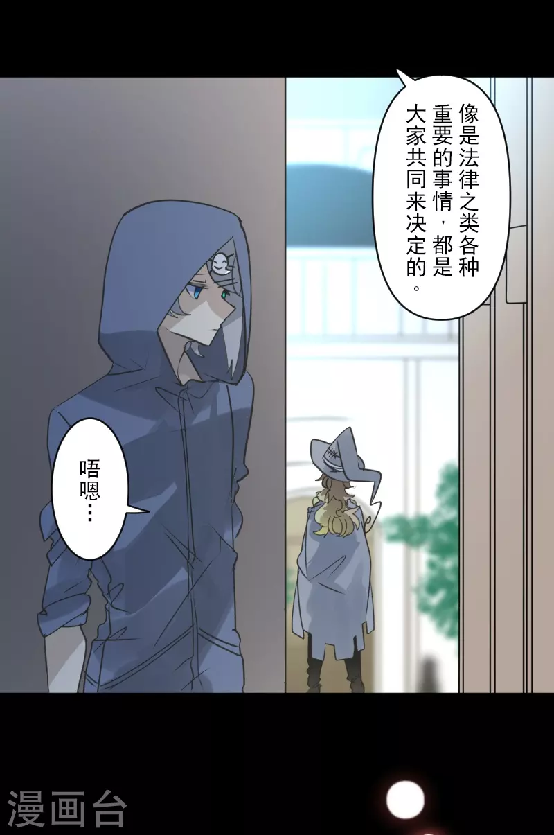 第245话 全民公投(1/2)-第246话