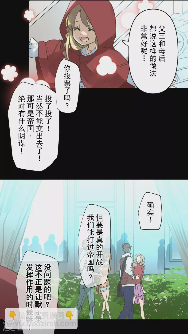 第245话 全民公投(1/2)-第246话
