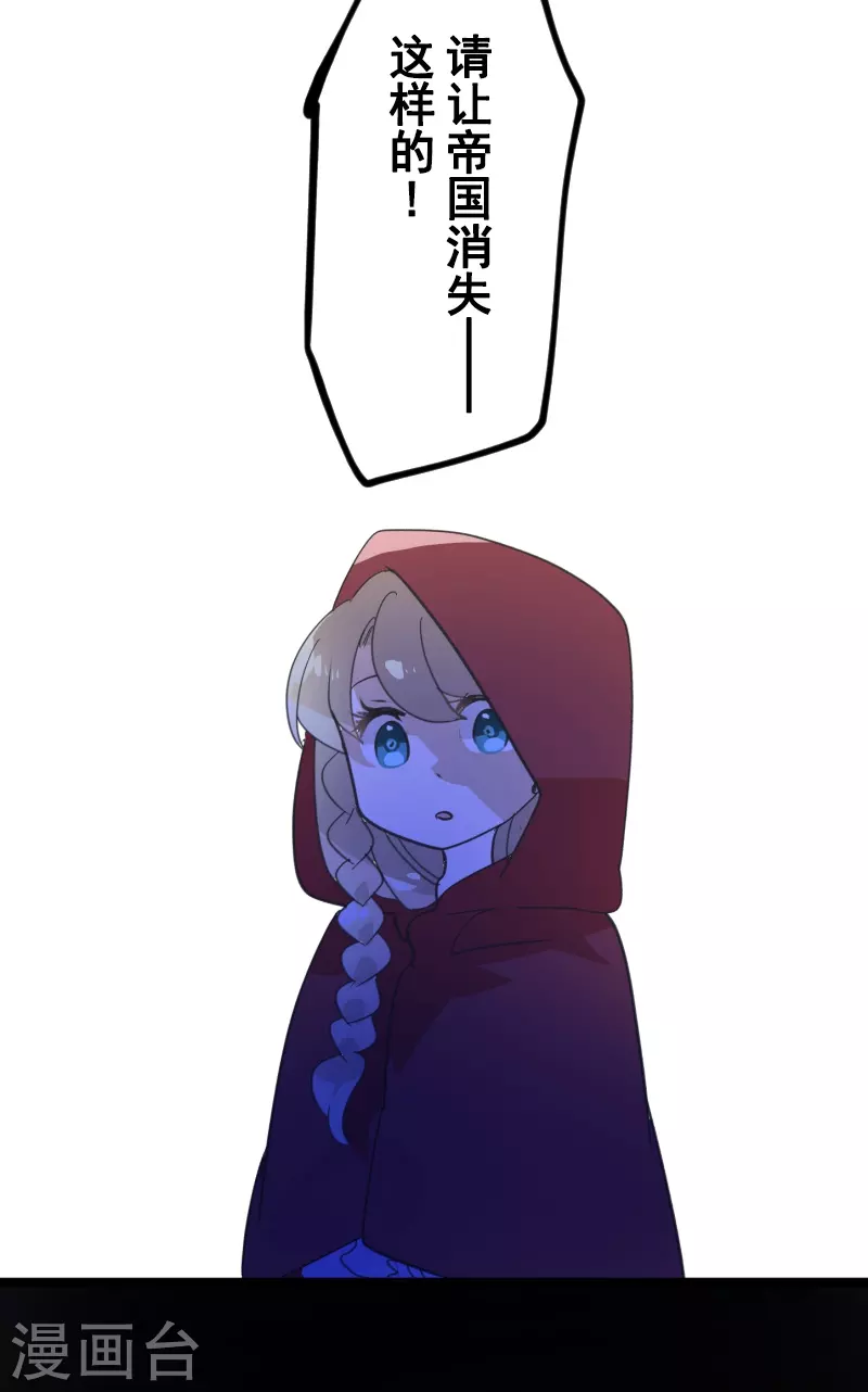 第245话 全民公投(1/2)-第246话
