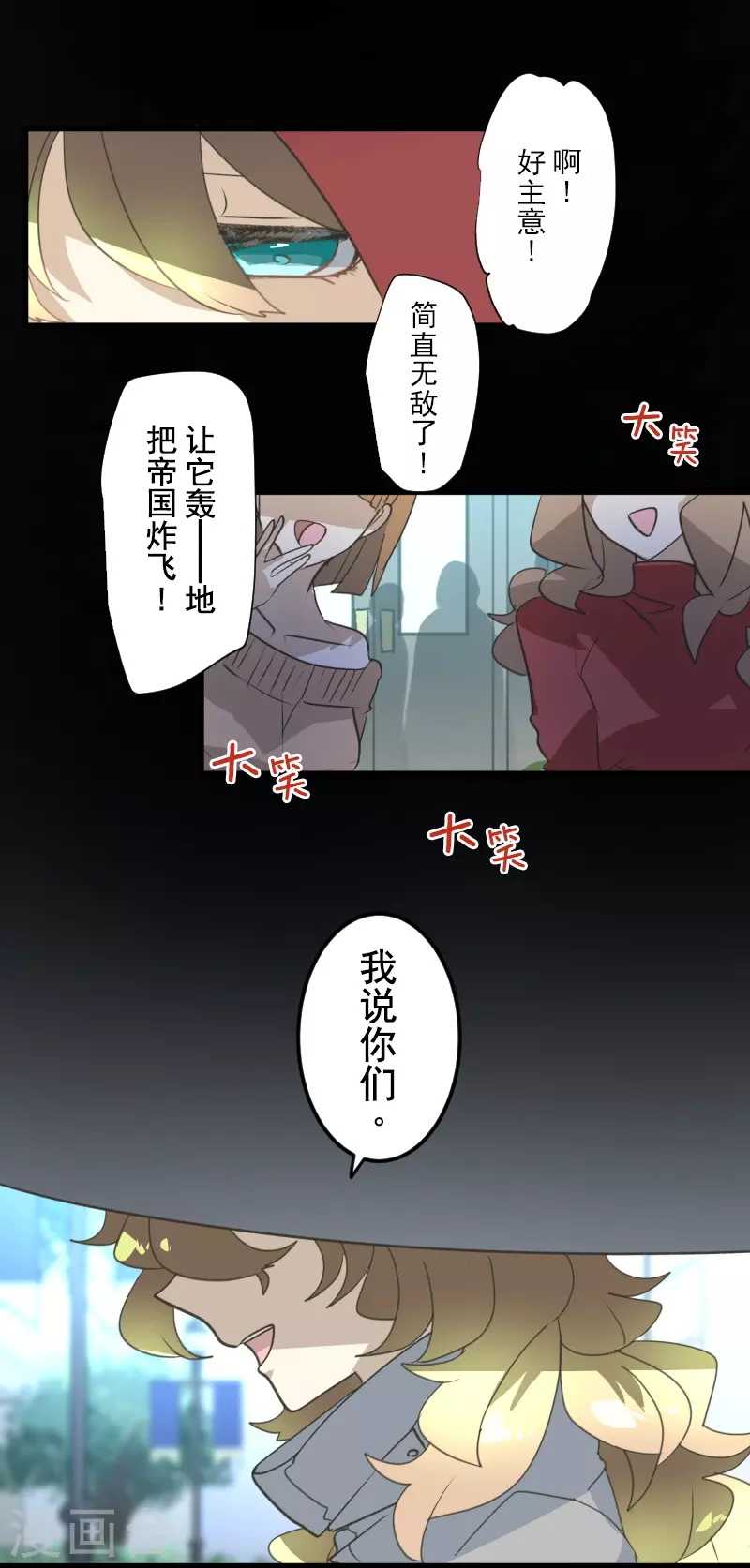 第245话 全民公投(1/2)-第246话