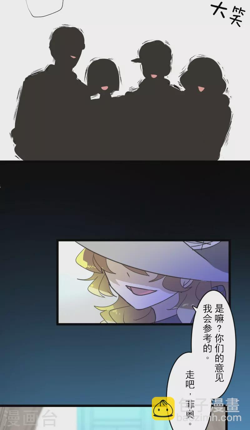 第245话 全民公投(1/2)-第246话