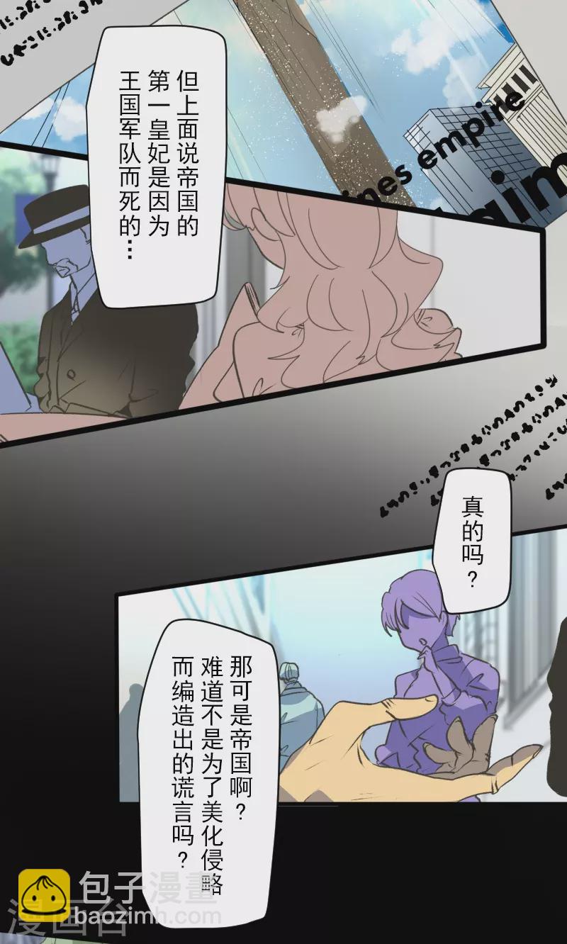 第245话 全民公投(1/2)-第246话